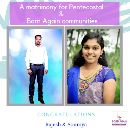 Born Again matrimony, the best pentecostal matrimony